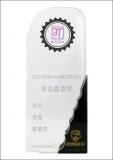 2011年度HAWKVISION最佳品質獎
