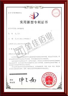 USB數據線