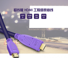 影響HDMI高清線品質的因素有哪些？
