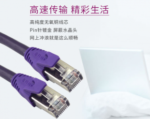 超五類網線和超六類網線的區別