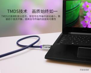 如何選購一根優質的HDMI高清線?