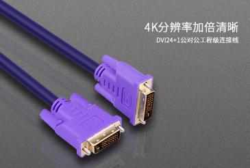 DVI線材的優缺點你知道嗎？
