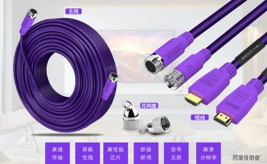 全新設計，工程穿管HDMI線