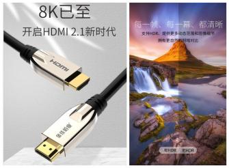 HDMI光纖線的定義及有哪些優勢呢？