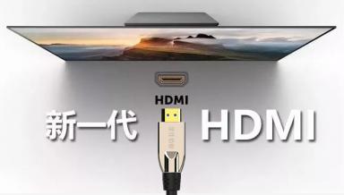 我們來盤點下HDMI光纖線在生活中的應用！