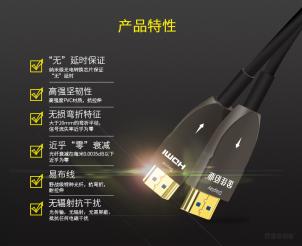 金佳佰業(yè)：光纖HDMI線和銅芯HDMI線的爭(zhēng)論這么多，到底好不好用呢？