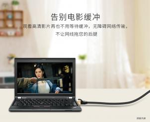 金佳佰業分析急用的網線不夠長該怎么辦呢？