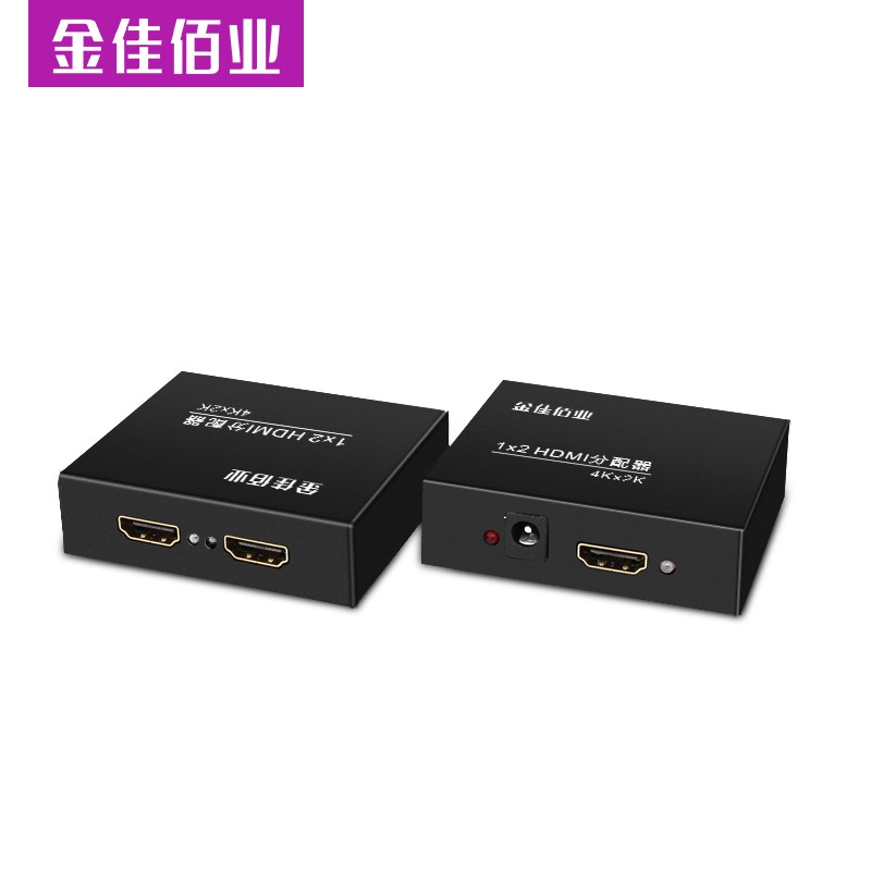 金佳佰業 HDMI分配器1分2  H610