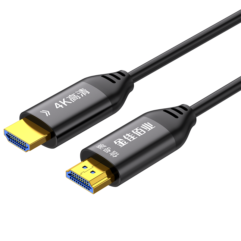 金佳佰業 HDMI2.0版 4K抗拉光纖線  H306