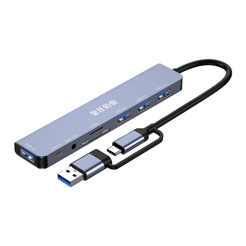 金佳佰業 Type-C/USB3.0 八合一多功能集線器 T023